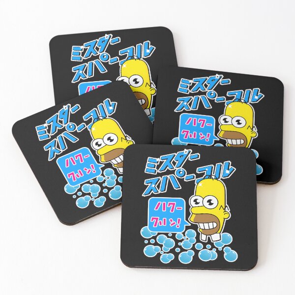 Item preview, Mr. Sparkles Japanese Homer designed and sold by SATURDAYSRELICS.