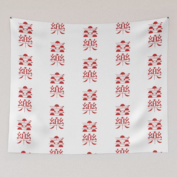Item preview, Modern Geometric Chinese Joy and Happiness Typography Art designed and sold by zzz888.