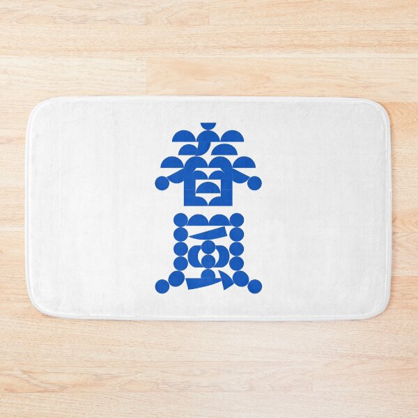 Item preview, Abstract Geometric Spring Breeze Blue Kanji Art designed and sold by zzz888.