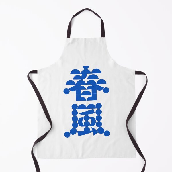 Item preview, Abstract Geometric Spring Breeze Blue Kanji Art designed and sold by zzz888.