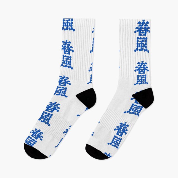 Item preview, Abstract Geometric Spring Breeze Blue Kanji Art designed and sold by zzz888.
