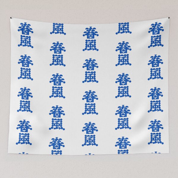 Item preview, Abstract Geometric Spring Breeze Blue Kanji Art designed and sold by zzz888.