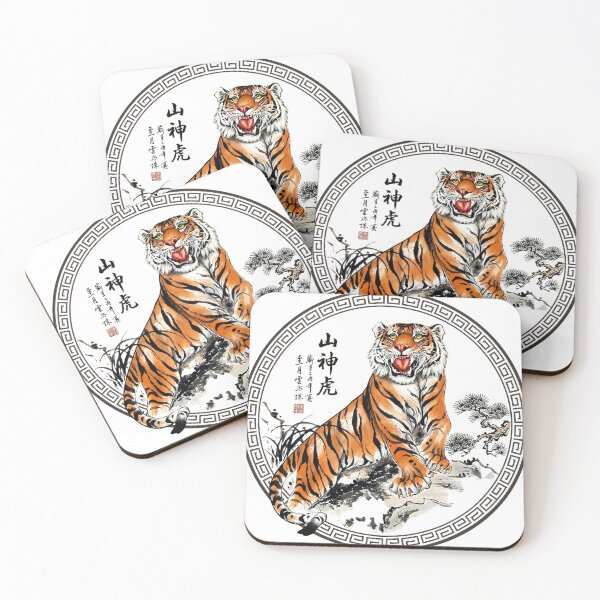 Item preview, Tiger Asian landscape designed and sold by MasterShong.