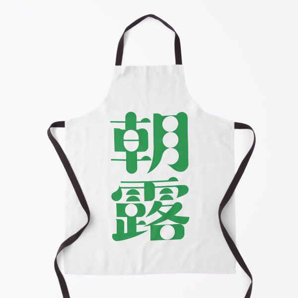 Item preview, Modern Geometric Morning Dew Emerald Green Kanji Art designed and sold by zzz888.
