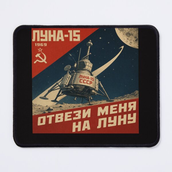 Item preview, Luna-15: Soviet Race to the Moon designed and sold by halibutgoatramb.