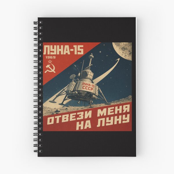 Item preview, Luna-15: Soviet Race to the Moon designed and sold by halibutgoatramb.