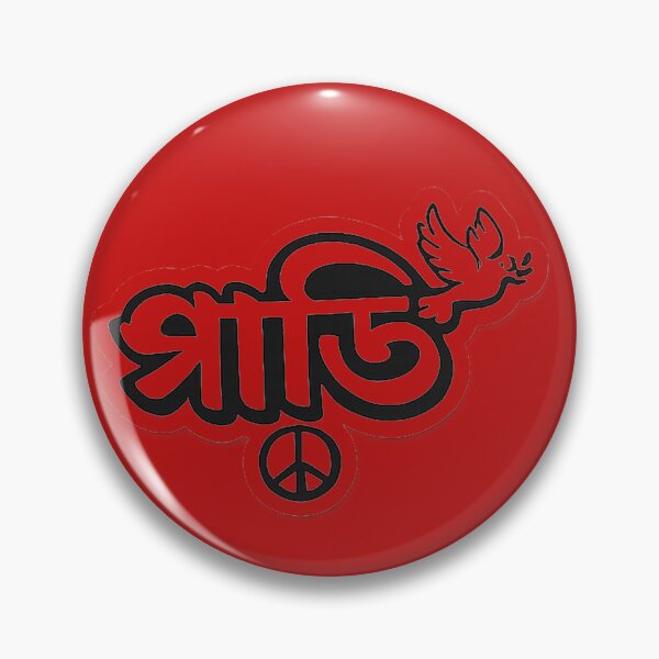 Item preview, Shanti Bengali Peace Typography Sticker designed and sold by SouravDesigns.