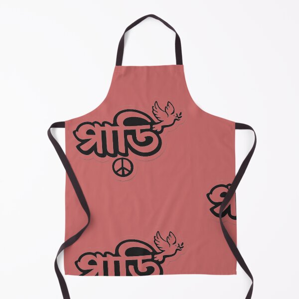 Item preview, Shanti Bengali Peace Typography Sticker designed and sold by SouravDesigns.