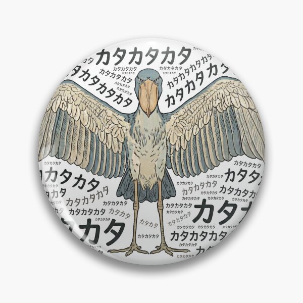Item preview, Japanese Katakata Shoebill Stork designed and sold by Maangata Art.