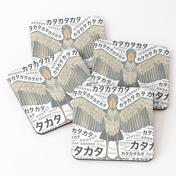 Item preview, Japanese Katakata Shoebill Stork designed and sold by Maangata Art.