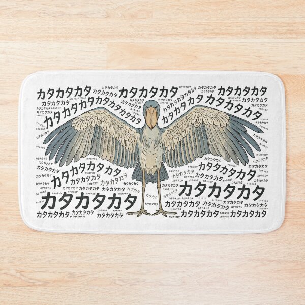 Item preview, Japanese Katakata Shoebill Stork designed and sold by Maangata Art.