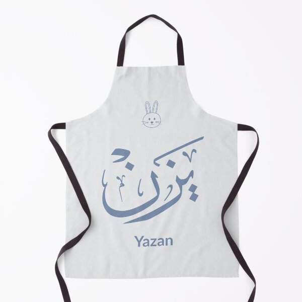 Item preview, Modern Arabic Name "Yazan" with Minimalist Bunny - Personalized Nursery Wall Art designed and sold by Noor Gallery.