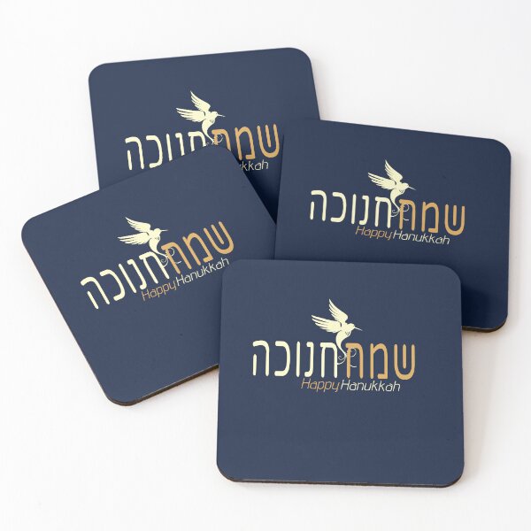 Item preview, Happy Hanukkah Hebrew Typography designed and sold by Thank-HaShem.