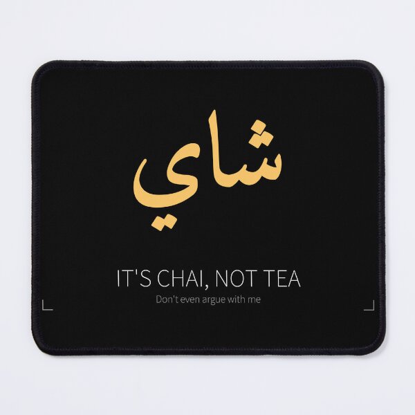 Item preview, Funny Arabic Hoodie | It's Chai, Not Tea | Don't even argue with me | Arabic Calligraphy Sweatshirt designed and sold by EasternInkCo.