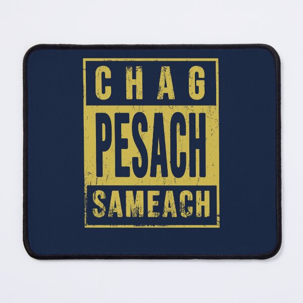 Item preview, Chag Pesach Sameach Vintage Typography designed and sold by Thank-HaShem.
