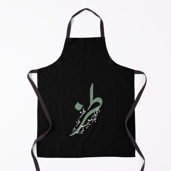 Item preview, Tz tz tz [طز طز طز] designed and sold by MahaMinGaza.