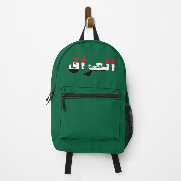 Item preview, العراق Iraq Country designed and sold by VRedBaller.