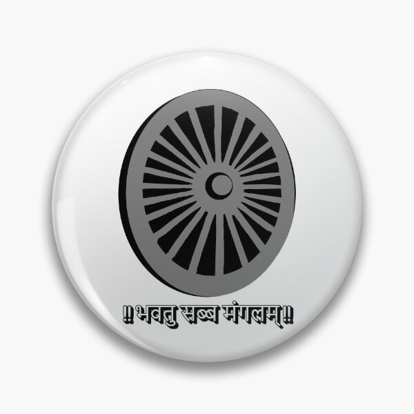 Item preview,  Bhavatu Sabba Mangalam – Vipassana Meditation, Peace & Positive Energy Art designed and sold by ArtsyExplorer.