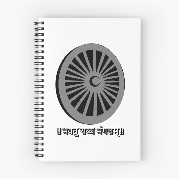 Item preview,  Bhavatu Sabba Mangalam – Vipassana Meditation, Peace & Positive Energy Art designed and sold by ArtsyExplorer.