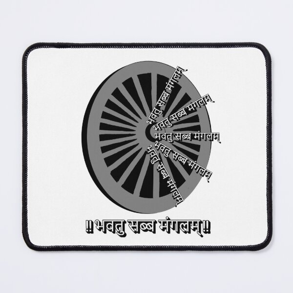 Item preview, Bhavatu Sabba Mangalam – Meditation, Peace & Positive Energy Mantra Art designed and sold by ArtsyExplorer.