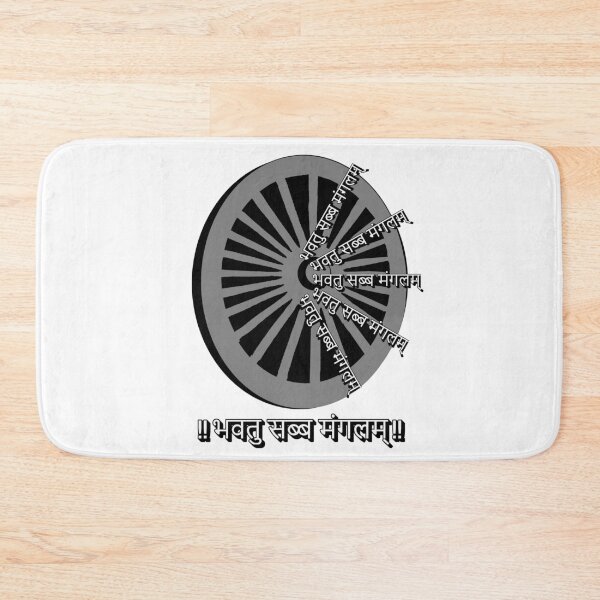 Item preview, Bhavatu Sabba Mangalam – Meditation, Peace & Positive Energy Mantra Art designed and sold by ArtsyExplorer.