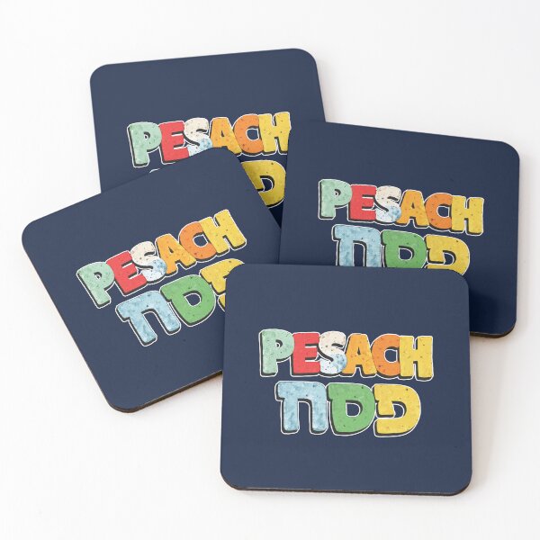 Item preview, Pesach Hebrew Colorful Typography designed and sold by Thank-HaShem.