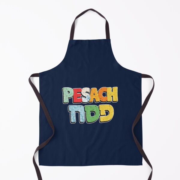 Item preview, Pesach Hebrew Colorful Typography designed and sold by Thank-HaShem.