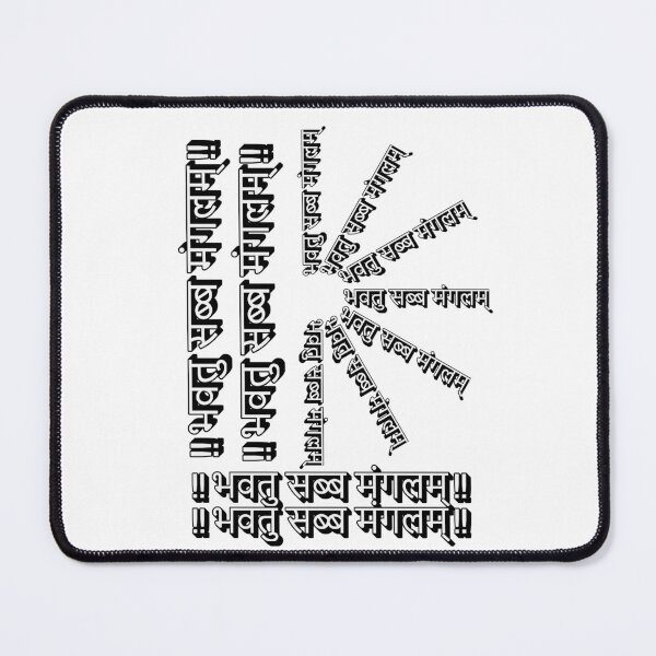 Item preview,  Bhavatu Sabba Mangalam – Vipassana, Peace & Positive Energy Mantra Art designed and sold by ArtsyExplorer.