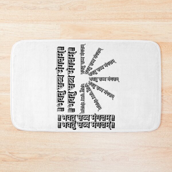 Item preview,  Bhavatu Sabba Mangalam – Vipassana, Peace & Positive Energy Mantra Art designed and sold by ArtsyExplorer.