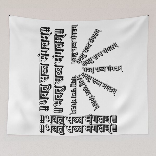 Item preview,  Bhavatu Sabba Mangalam – Vipassana, Peace & Positive Energy Mantra Art designed and sold by ArtsyExplorer.