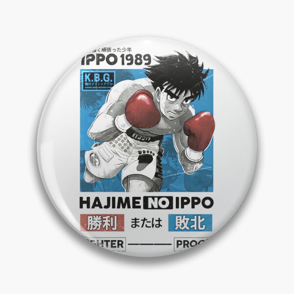 Item preview, The Wind God – Ippo Makunouchi designed and sold by ANIME HEAT.