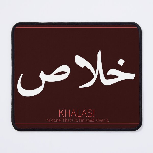 Item preview, Funny Arabic Hoodie | Khalas! | I'm done. That's it. Finished. Over it. | Arabic Calligraphy Sweatshirt designed and sold by EasternInkCo.