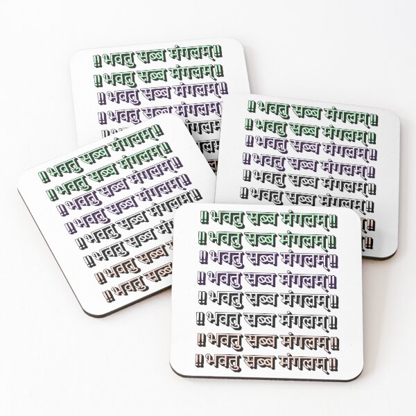 Item preview,  Bhavatu Sabba Mangalam – Vipassana Meditation Mantra Art designed and sold by ArtsyExplorer.