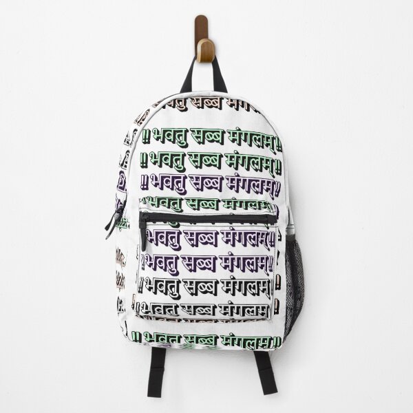 Item preview, Bhavatu Sabba Mangalam – Vipassana Meditation Mantra Art designed and sold by ArtsyExplorer.