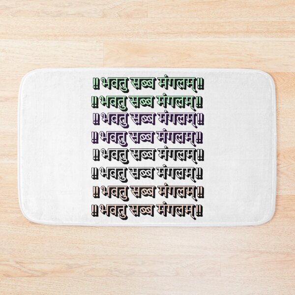 Item preview,  Bhavatu Sabba Mangalam – Vipassana Meditation Mantra Art designed and sold by ArtsyExplorer.