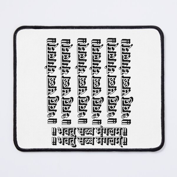 Item preview, Bhavatu Sabba Mangalam – Vipassana, Peace, Positive Energy Mantra Art designed and sold by ArtsyExplorer.