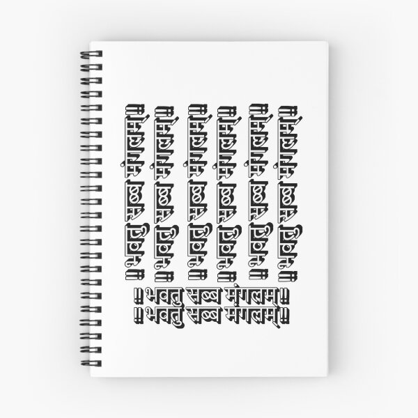 Item preview, Bhavatu Sabba Mangalam – Vipassana, Peace, Positive Energy Mantra Art designed and sold by ArtsyExplorer.