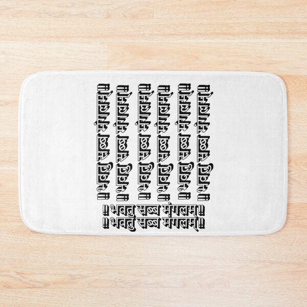 Item preview,  Bhavatu Sabba Mangalam – Vipassana, Peace, Positive Energy Mantra Art designed and sold by ArtsyExplorer.
