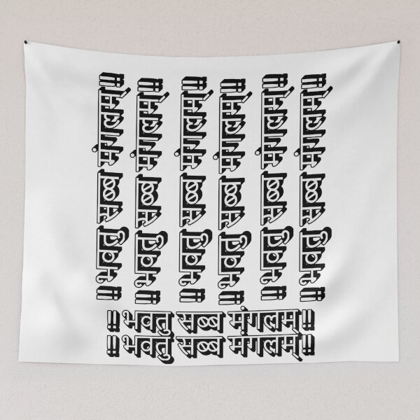 Item preview,  Bhavatu Sabba Mangalam – Vipassana, Peace, Positive Energy Mantra Art designed and sold by ArtsyExplorer.