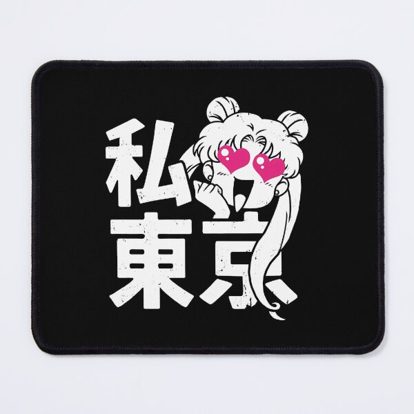Item preview, Watashi Tokyo designed and sold by designbypresley.