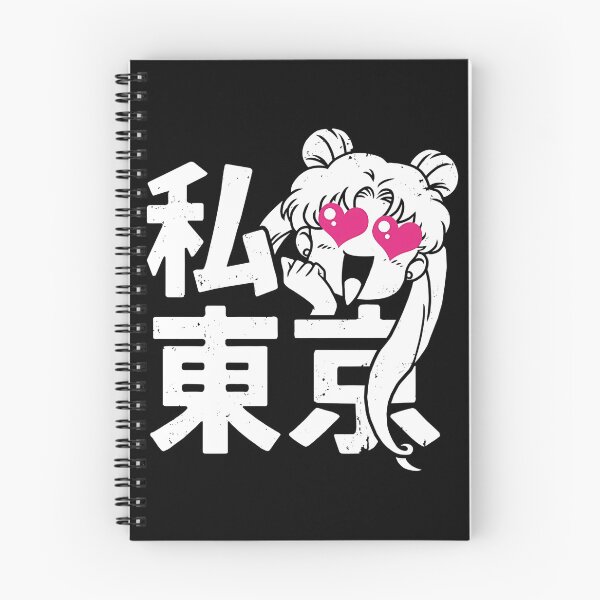 Item preview, Watashi Tokyo designed and sold by designbypresley.