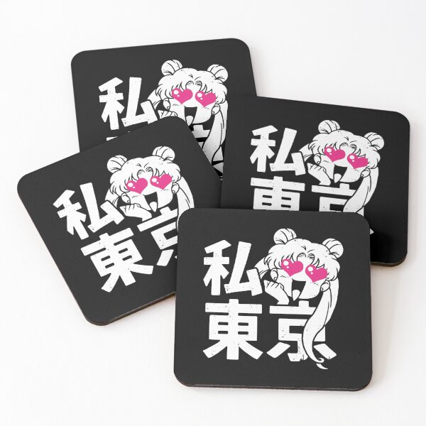 Item preview, Watashi Tokyo designed and sold by designbypresley.