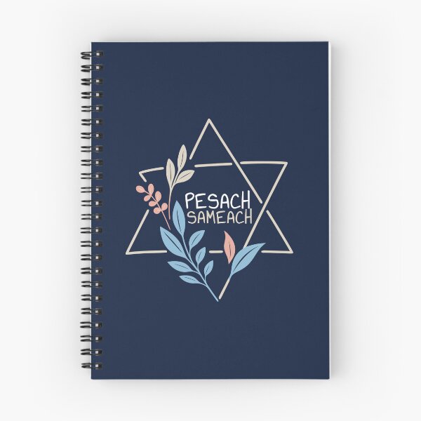Artikelvorschau, Pesach Sameach Minimalistisches Sternendesign entworfen und verkauft von Thank-HaShem.