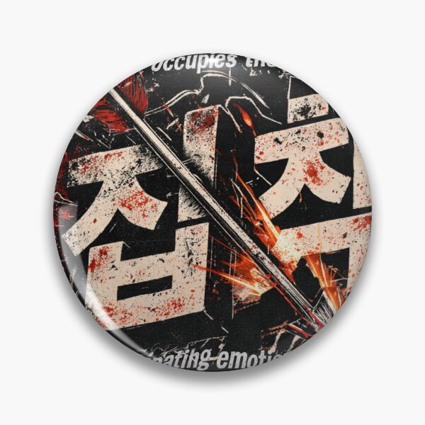 Item preview, Intense Obsession Kpop Grunge Super Junior U designed and sold by CaroKPOP.