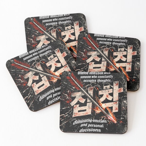 Item preview, Intense Obsession Kpop Grunge Super Junior U designed and sold by CaroKPOP.