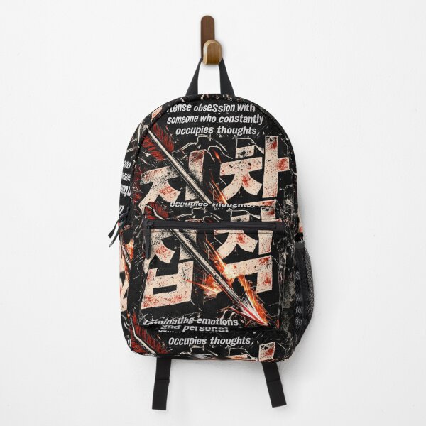 Item preview, Intense Obsession Kpop Grunge Super Junior U designed and sold by CaroKPOP.