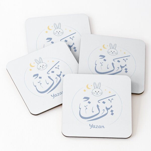 Item preview, Modern Arabic Name Yazan - Blue Nursery Rabbit -يزن designed and sold by Noor_Creations.