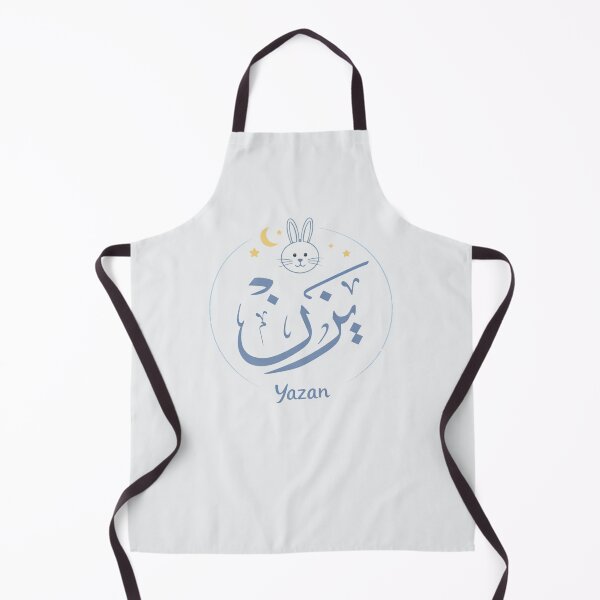 Item preview, Modern Arabic Name Yazan - Blue Nursery Rabbit -يزن designed and sold by Noor_Creations.