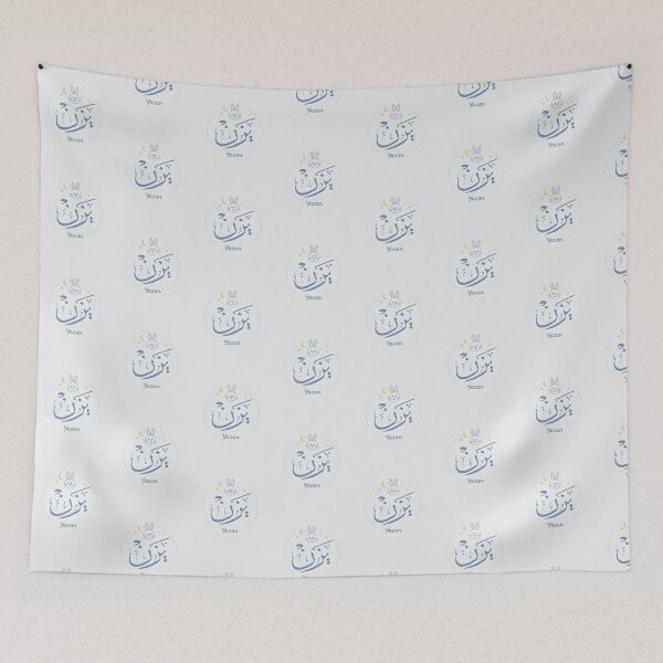 Item preview, Modern Arabic Name Yazan - Blue Nursery Rabbit -يزن  designed and sold by Noor_Creations.