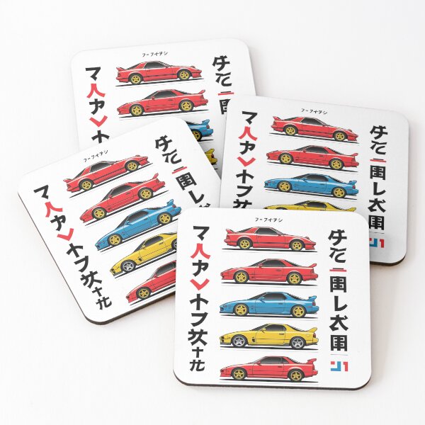 Item preview, Retro 90s Japanese Sports Car Collection designed and sold by TokioProyect.